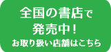 �S���̏��X�Ŕ������I