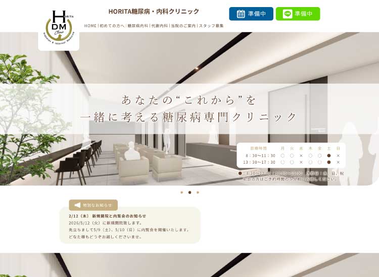 HORITA���A�a�E���ȃN���j�b�N