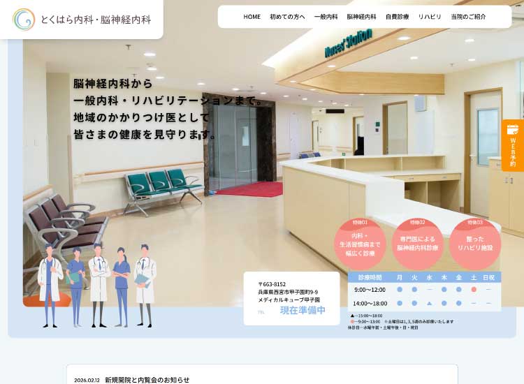 �Ƃ��͂���ȁE�]�_�o����