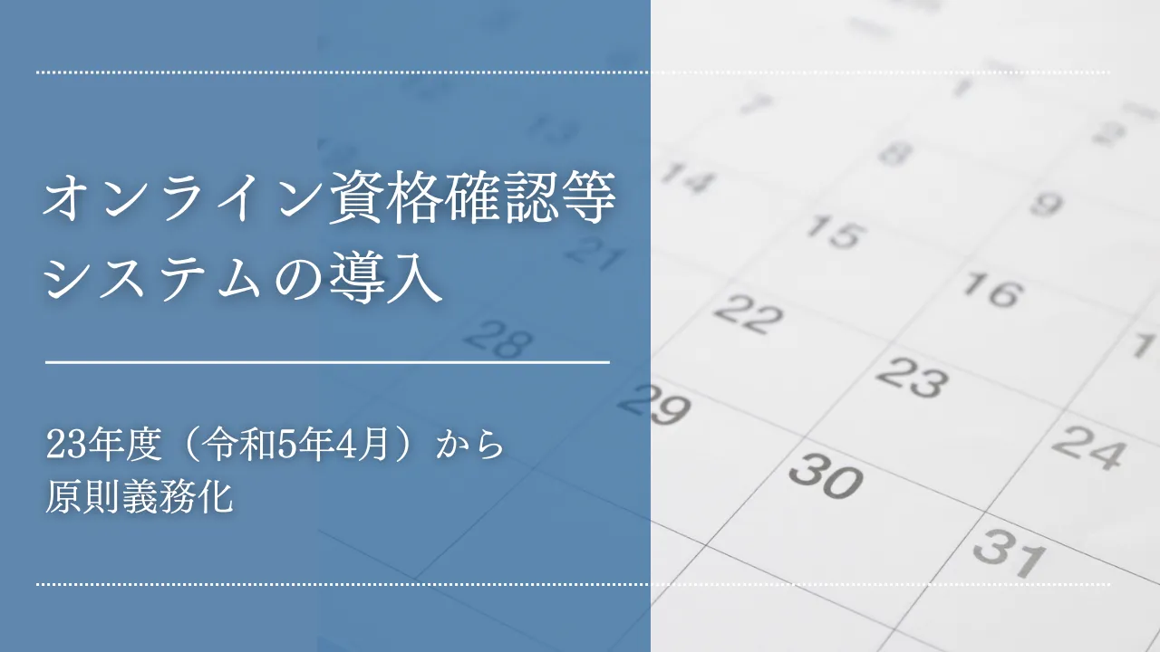 オーナーズリーグ 優先希望 確認用 ユニフォーム1.COM 医療白衣com ドクターウェア 住商モンブラン