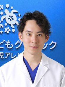 せいせきこどもクリニック 松本 崇宏 先生