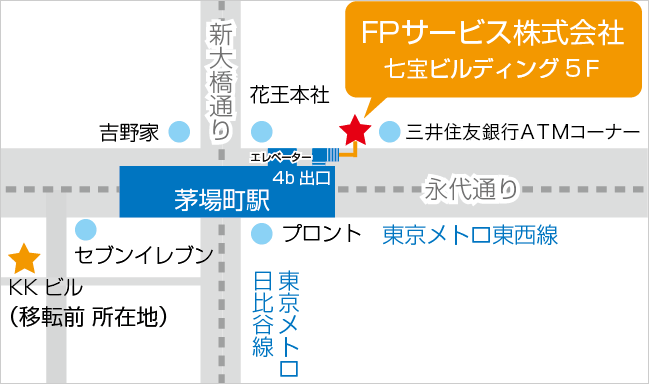 FPサービス株式会社 東京本社へのアクセスマップ
